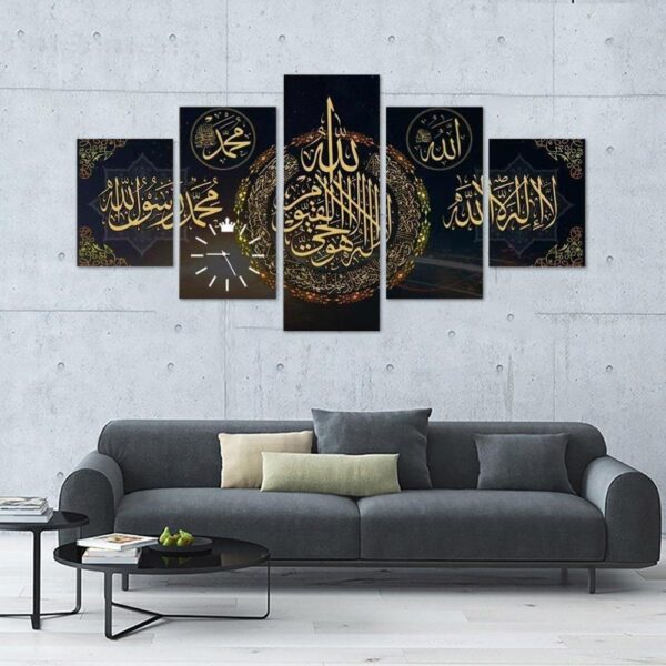 Elegant 5-Panel Islamic Calligraphy Wall Art - Image 5