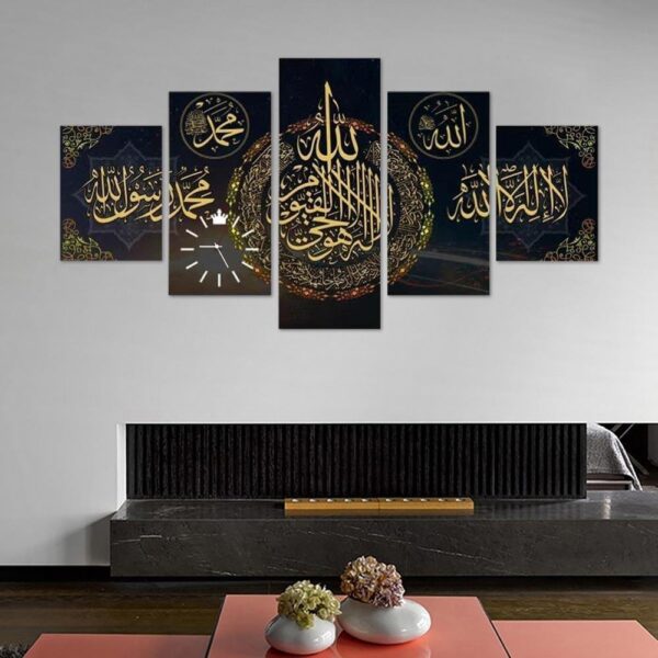 Elegant 5-Panel Islamic Calligraphy Wall Art - Image 2