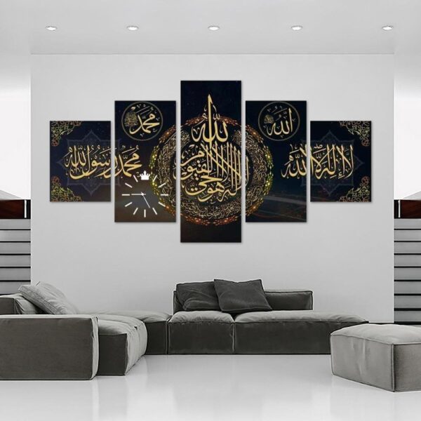 Elegant 5-Panel Islamic Calligraphy Wall Art - Image 3