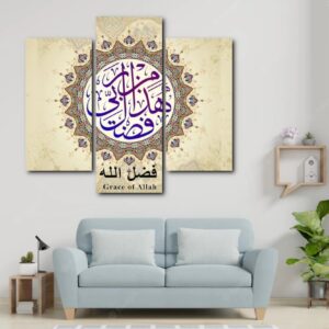 3 Panel Arabic Wall Art