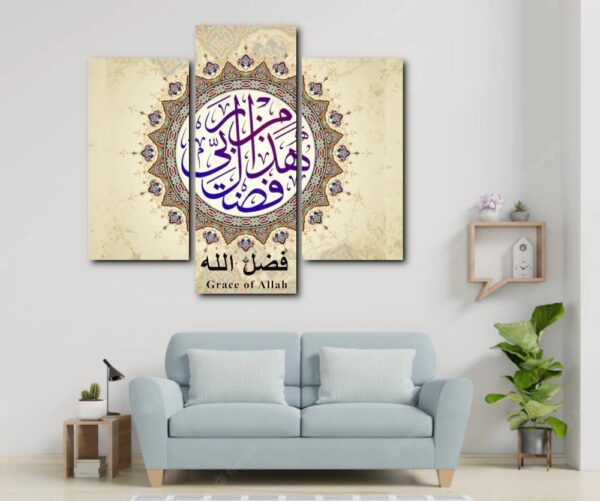 3 Panel Arabic Wall Art