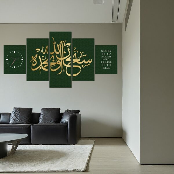 Glory be to Allah Canvas Wall Art - Image 2